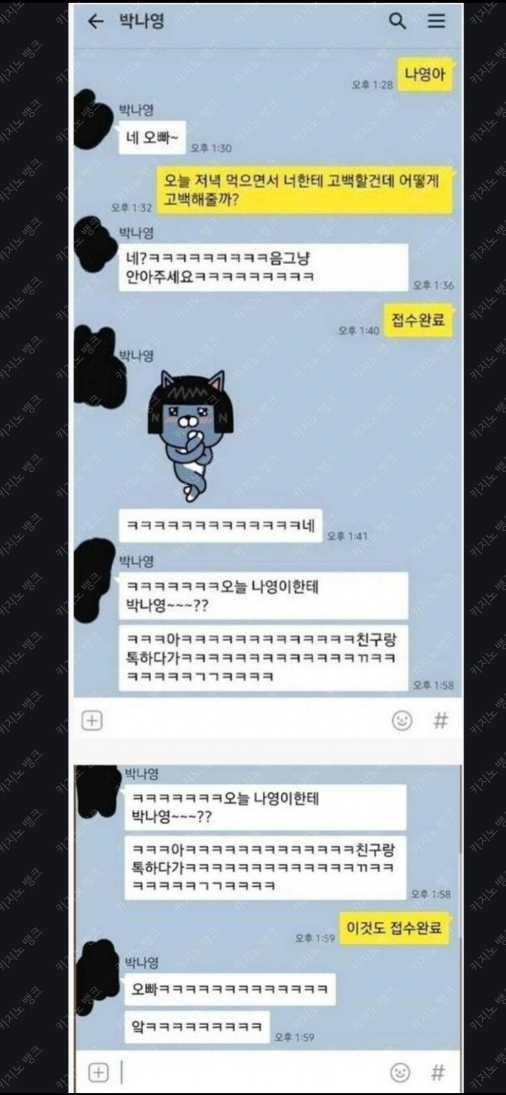 부러우면 지는건데 전 졌음