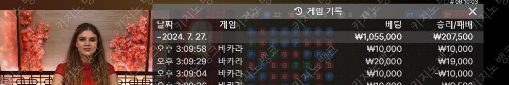 로카후기