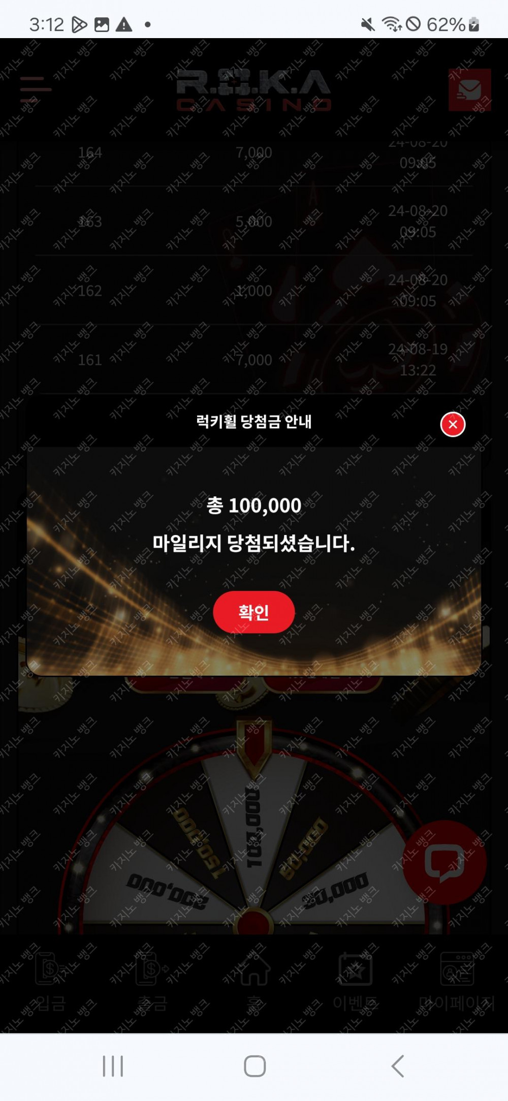 로카휠10만 ㅎ