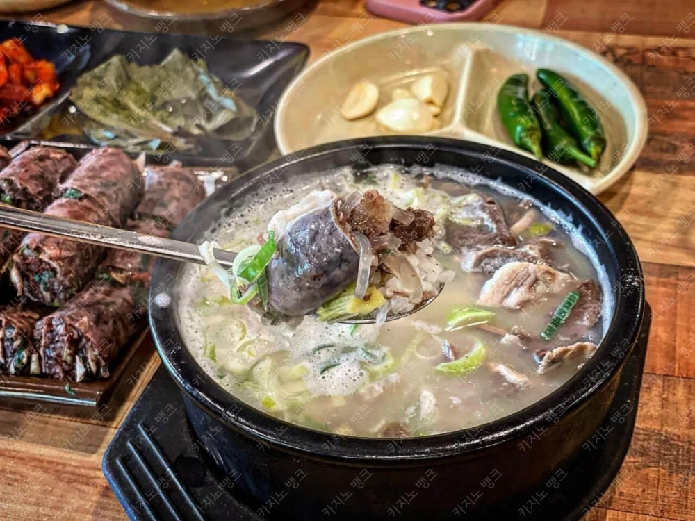 오늘 점심은 순대국