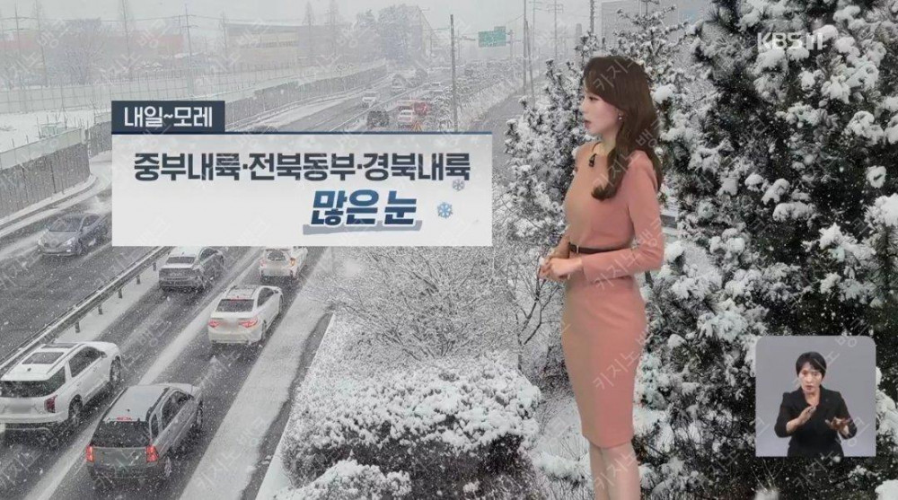 화, 수 전국 눈폭탄 온다네요