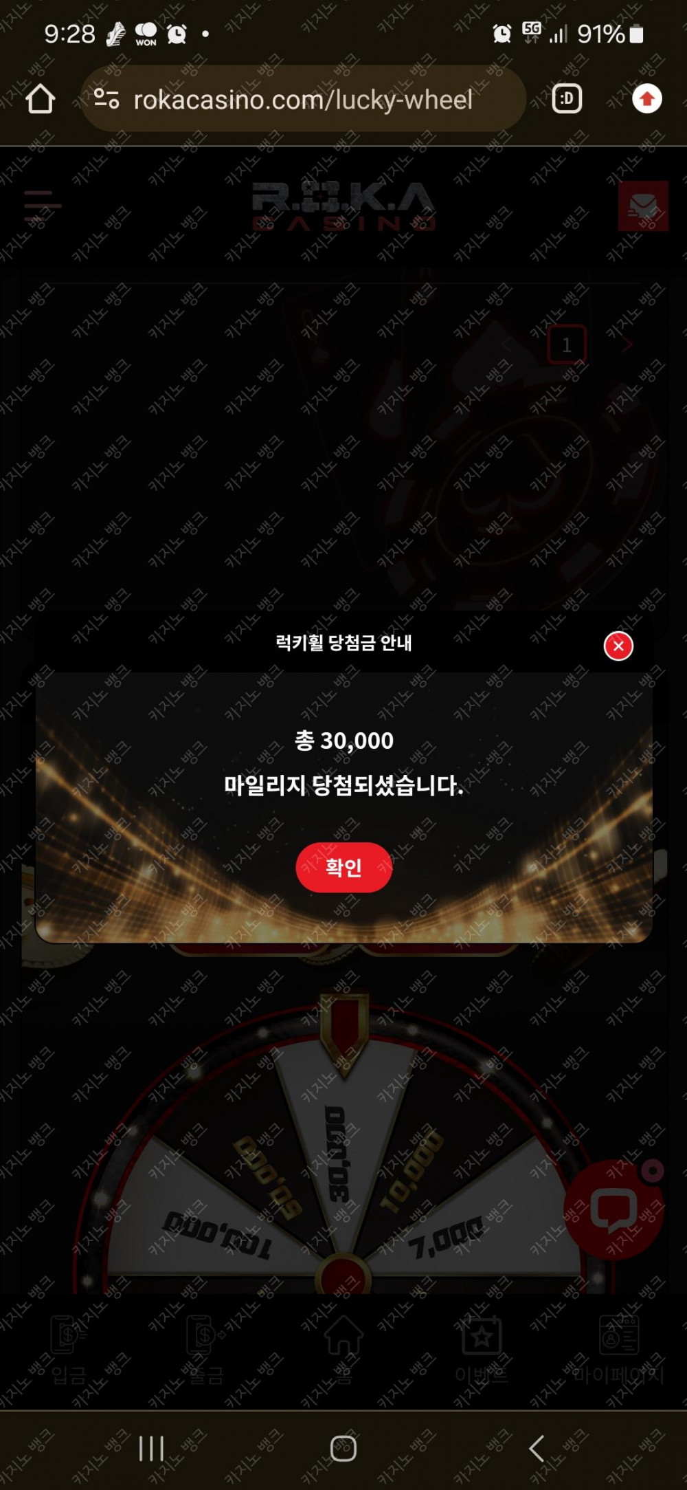 로카휠 3만 ㅎ