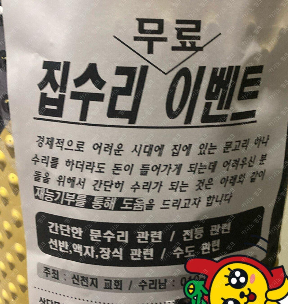 이게 뭐꼬 만우절인가?!!?