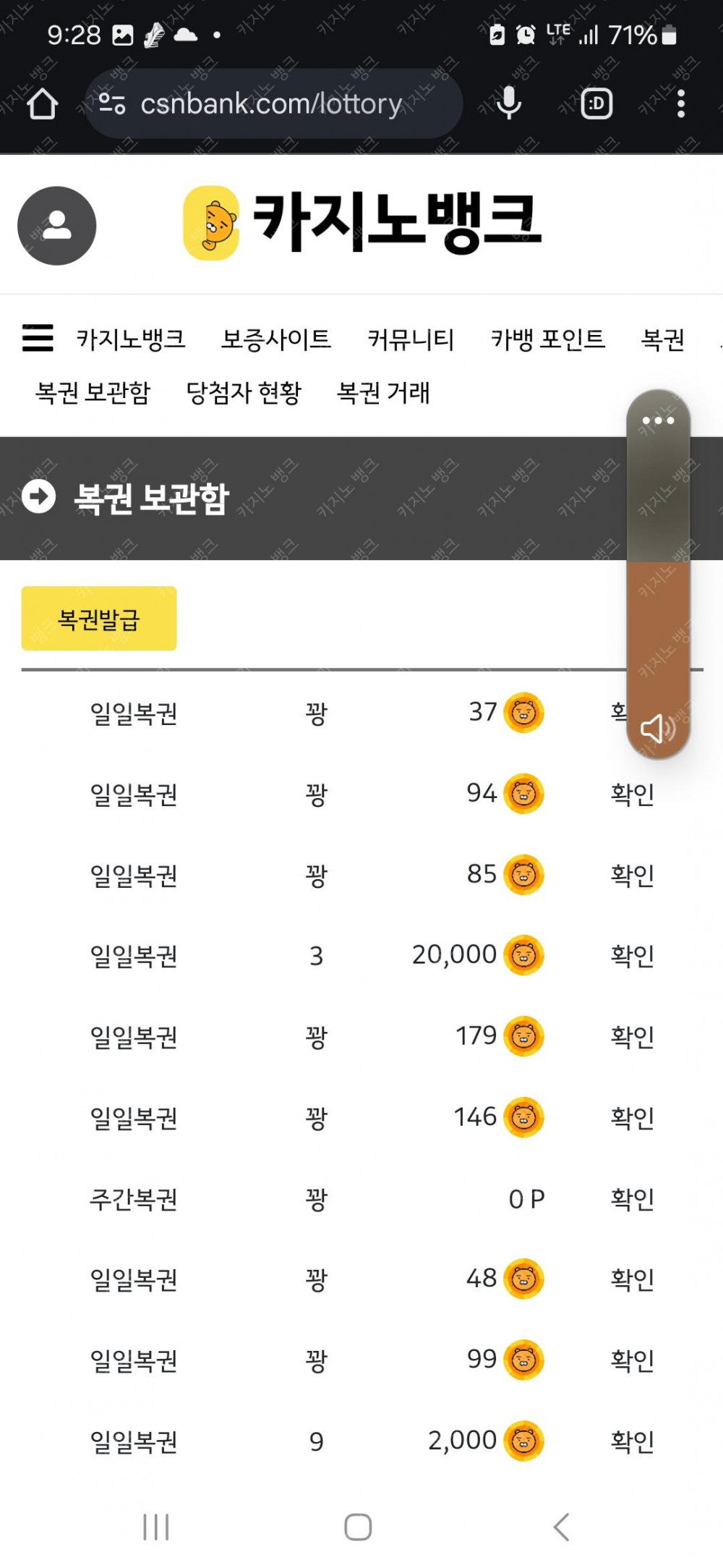 일복3등 ㅎ