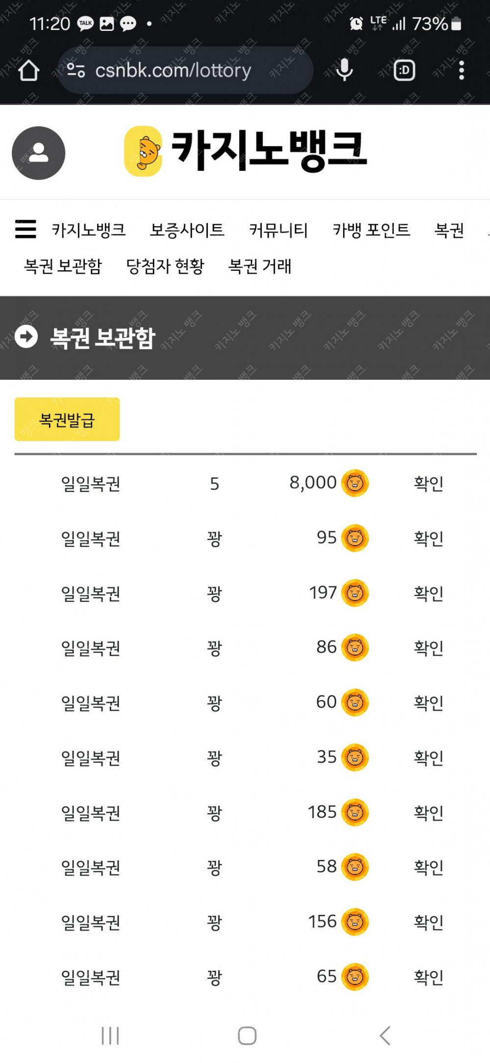 일복5등 ㅎ