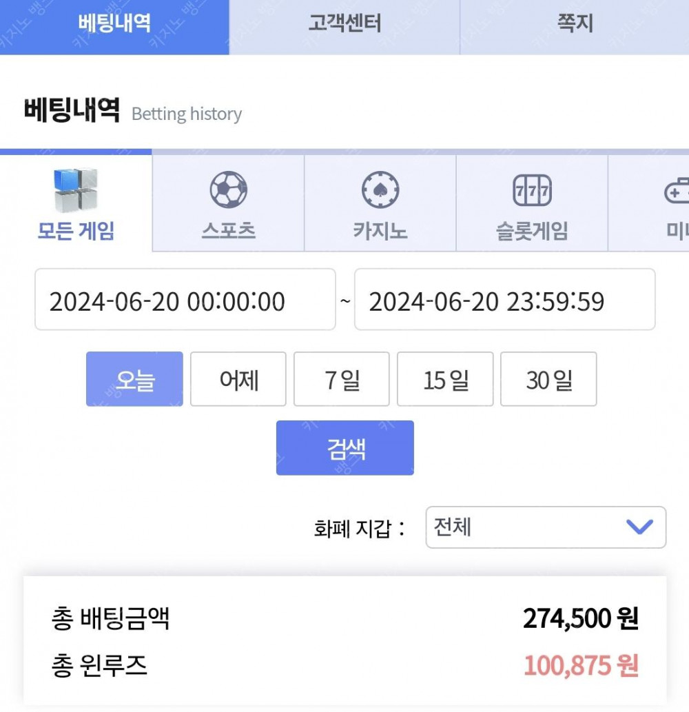 비제휴 6.20 후기