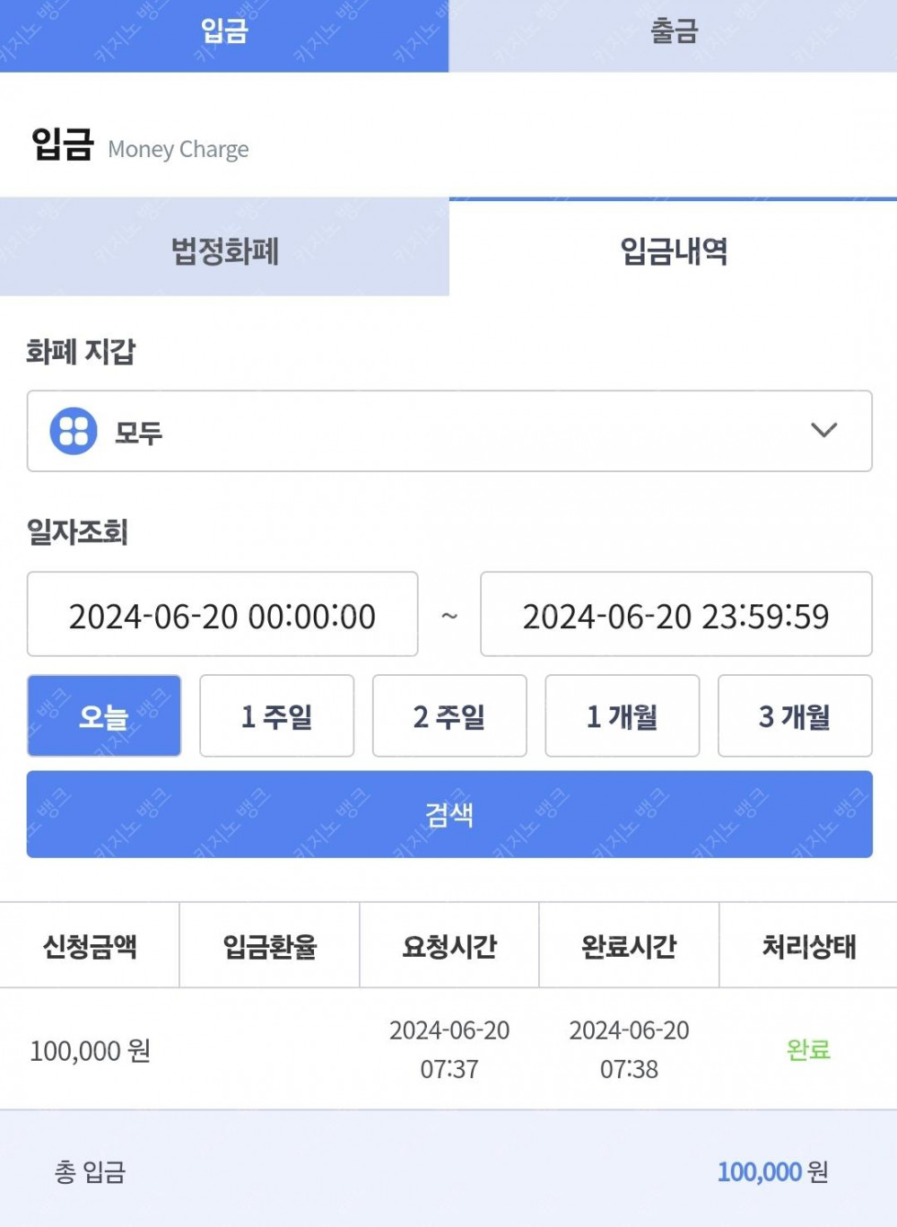 비제휴 6.20 후기