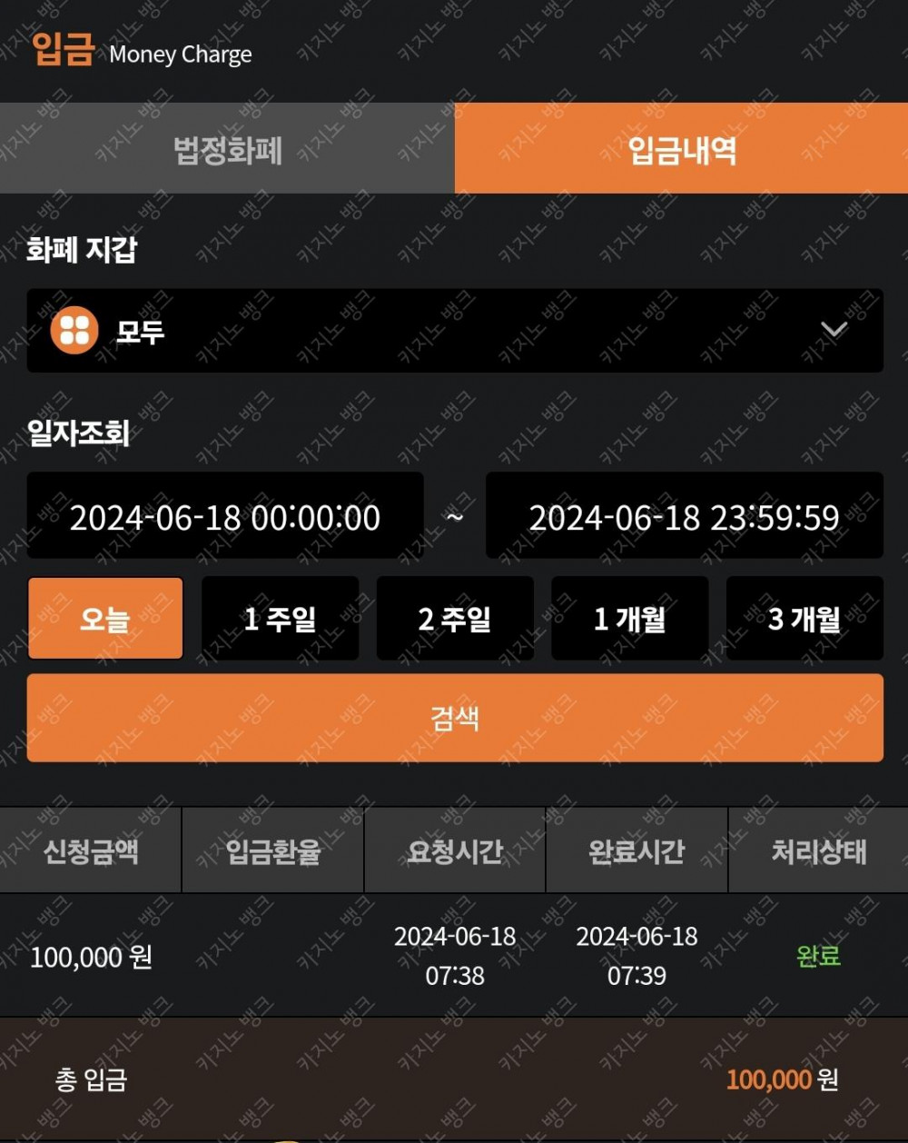 비제휴 6.18 후기