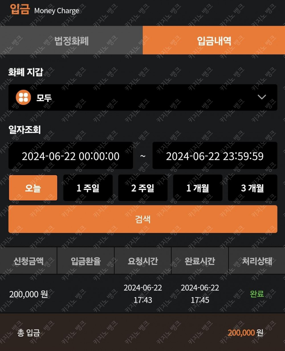 비제휴 6.22 후기