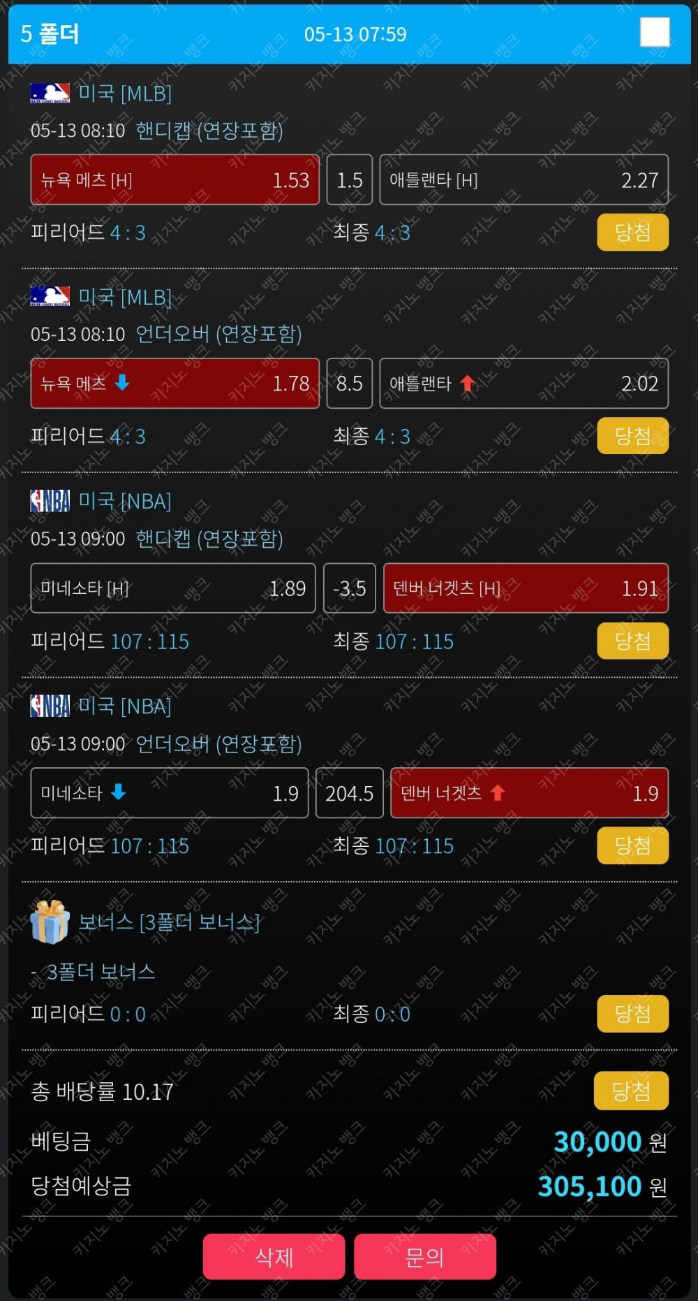 도쿄벳 후기 스포츠 첫당첨