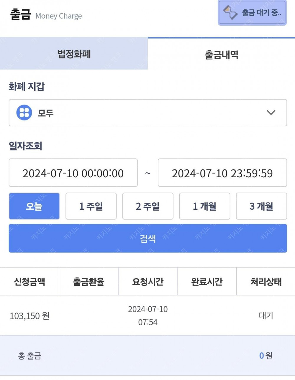 비제휴 후기