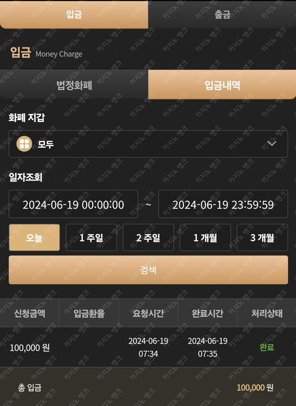 비제휴 6.19 후기