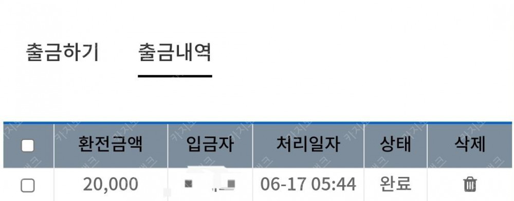 비제후기2