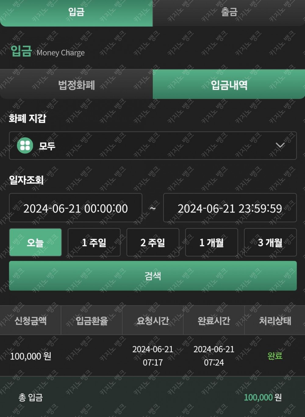 비제휴 6.21 후기