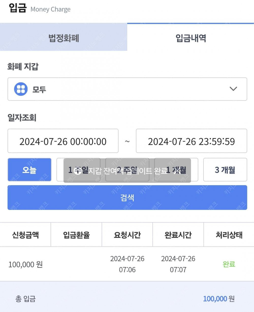 비제휴