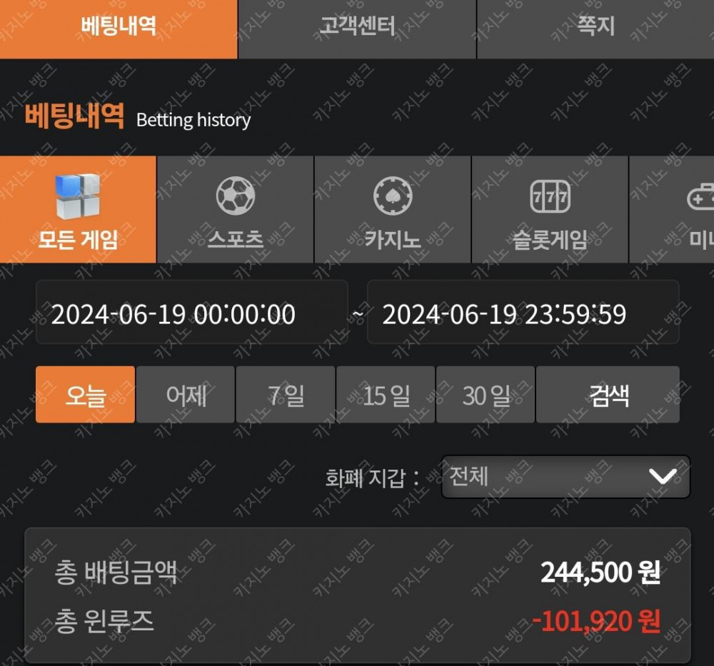 비제휴 6.19 후기