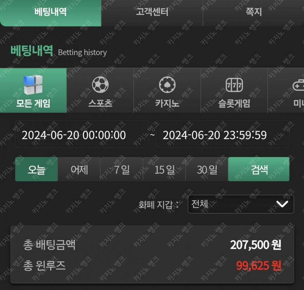 비제휴 6.20 후기