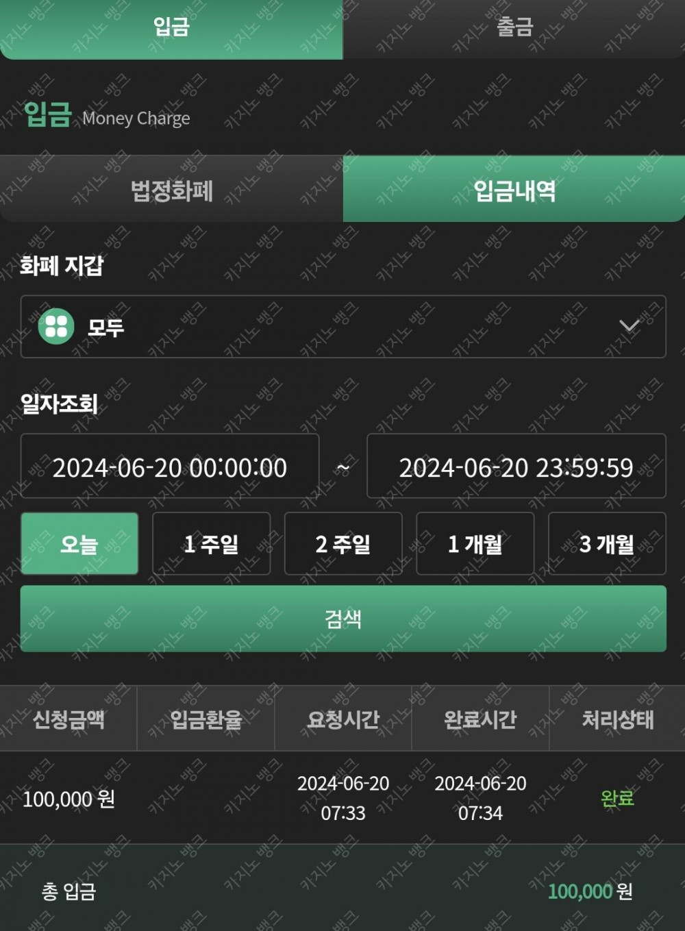 비제휴 6.20 후기