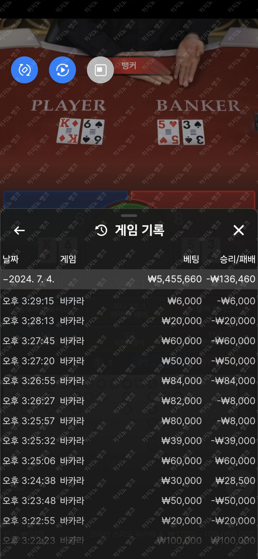 로카후기