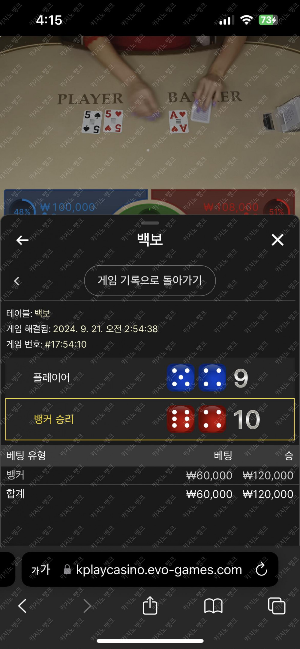 비제휴후기