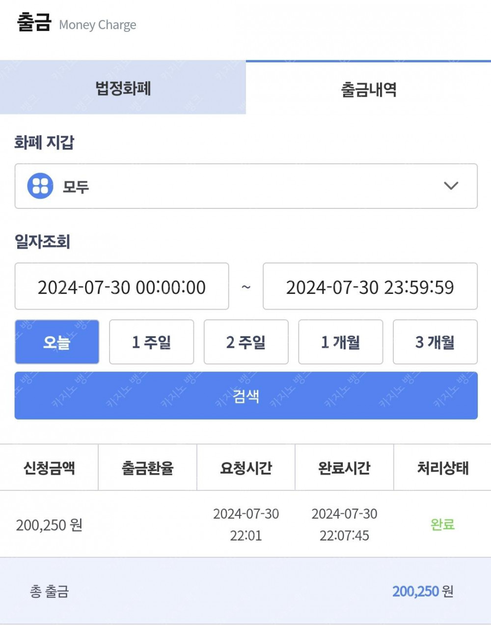 비제휴 후기