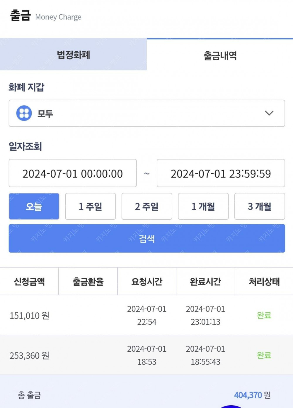 비제휴 후기