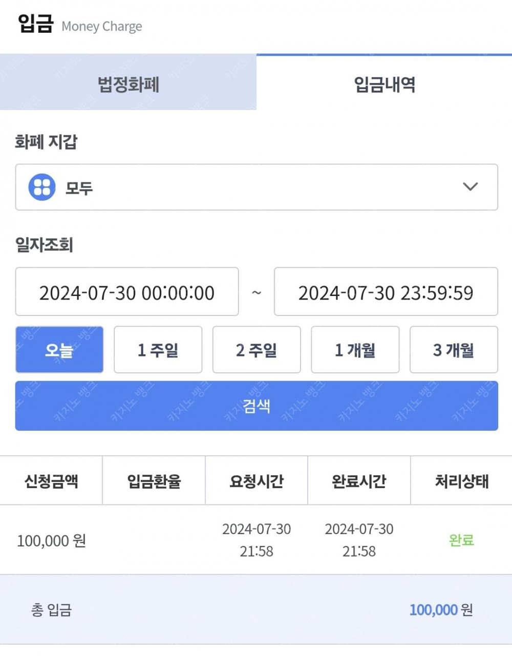 비제휴 후기