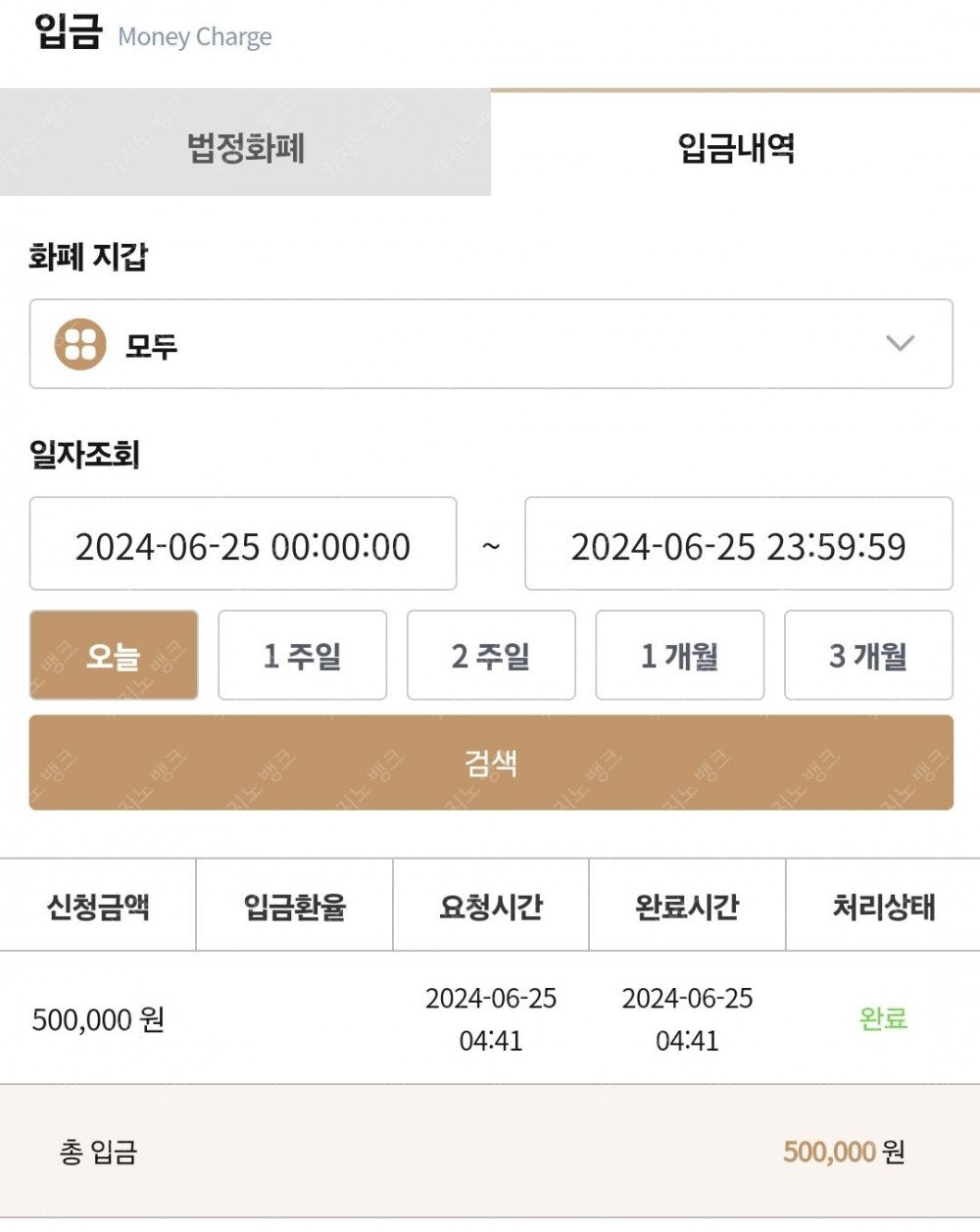 비제휴 후기