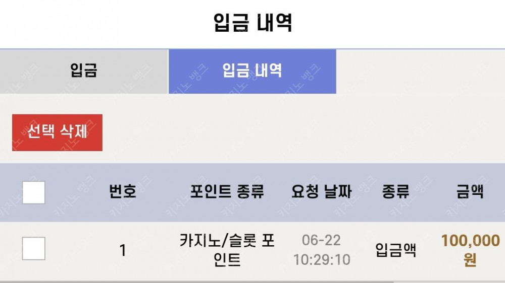 비제휴 6.22 후기