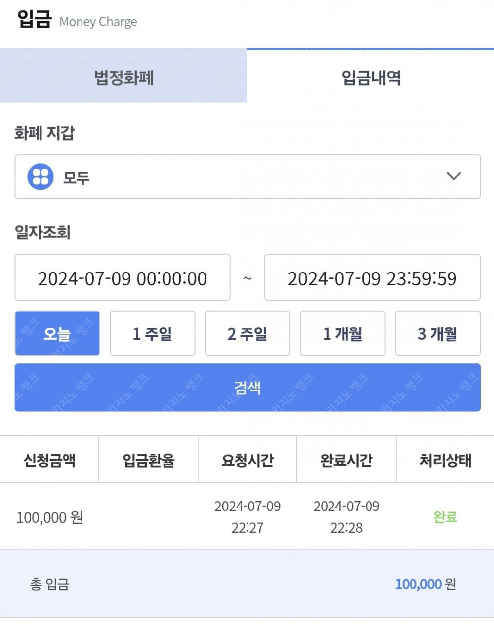 비제휴 후기