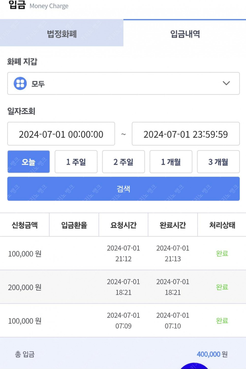 비제휴 후기