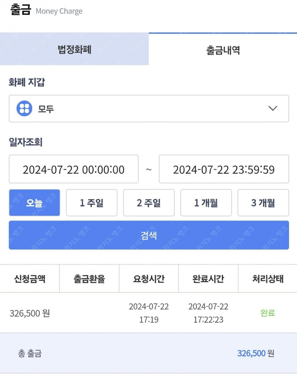 비제휴 후기