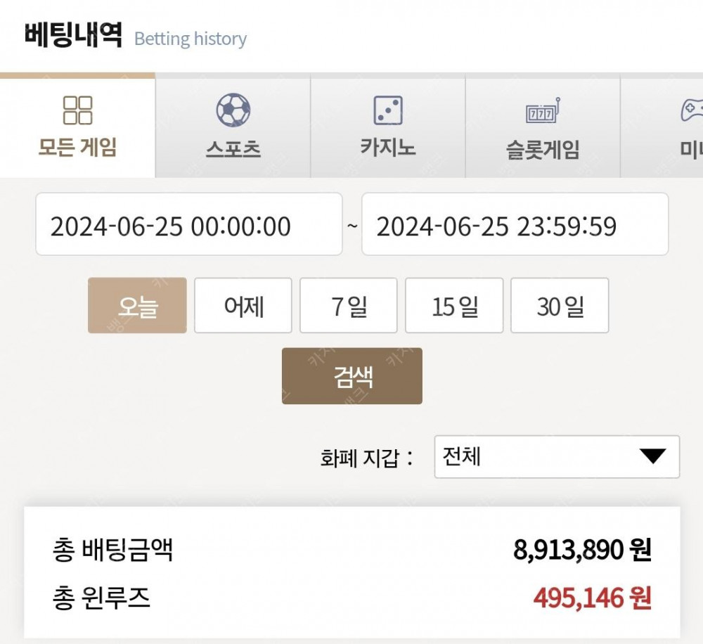 비제휴 후기