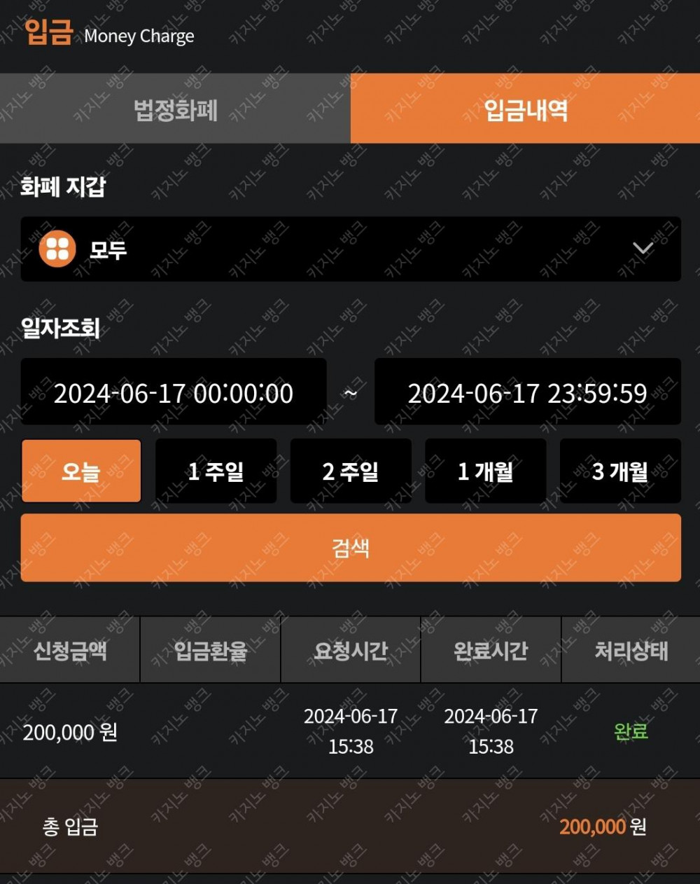 비제휴 6.17 후기