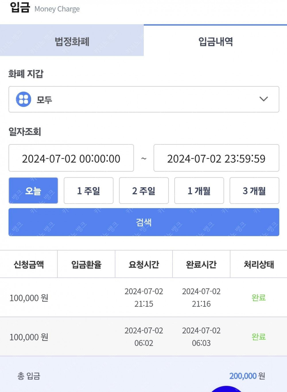 비제휴 후기