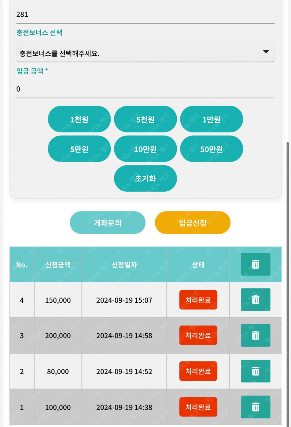 테더벳 후기