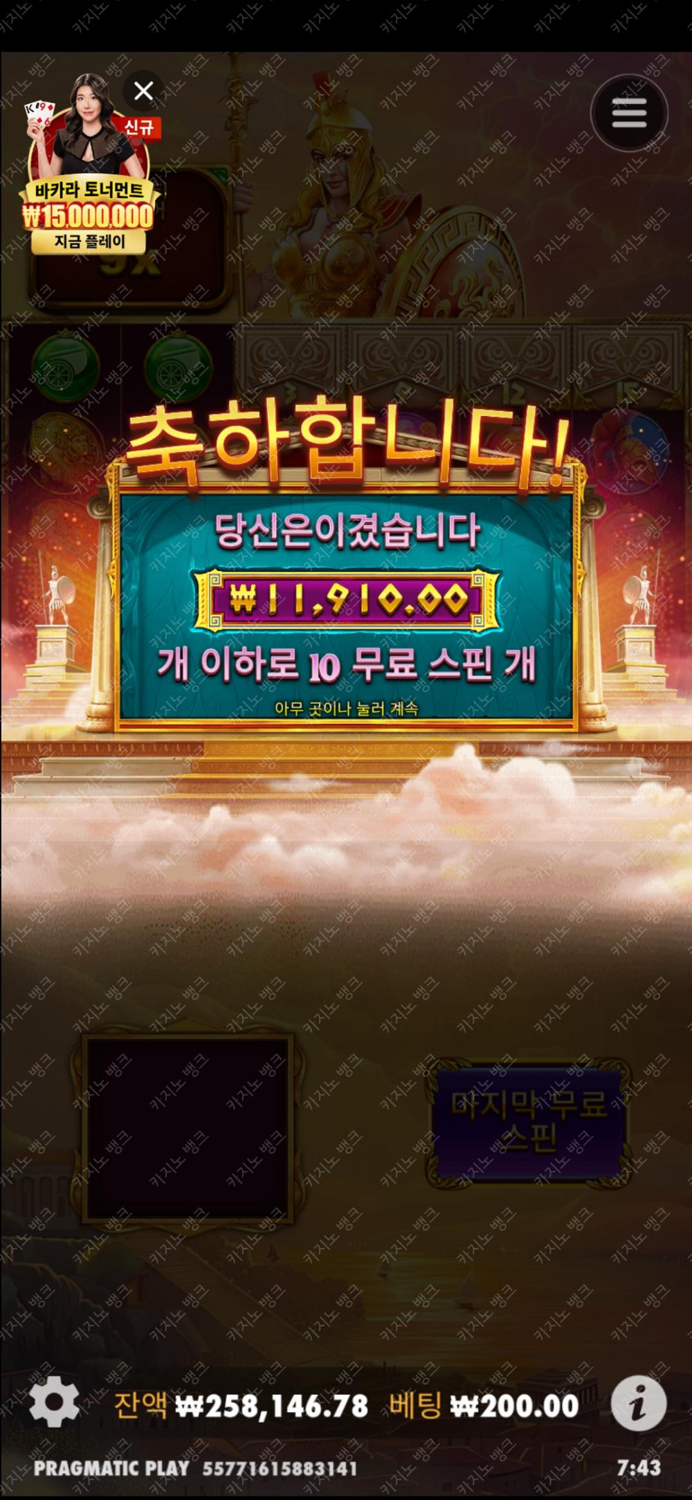 라바