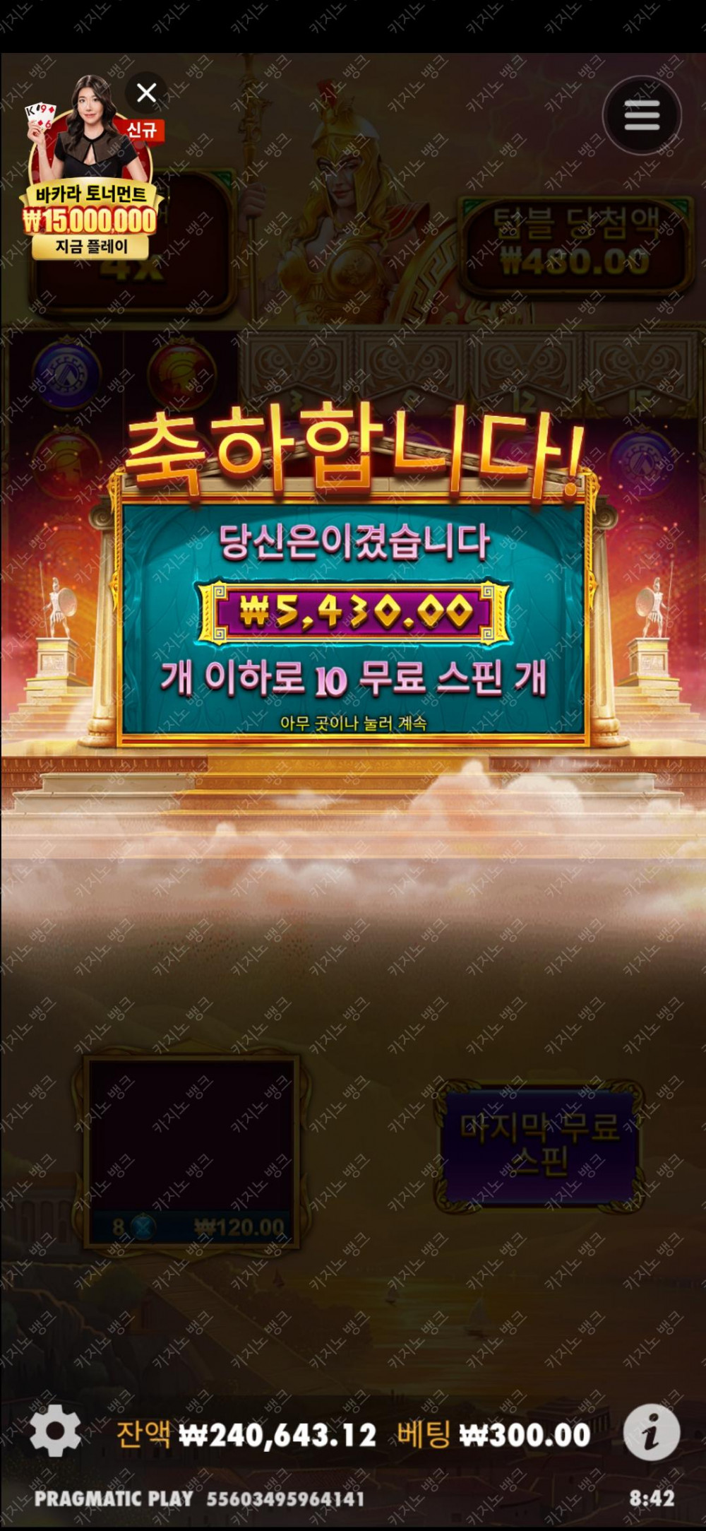 라바